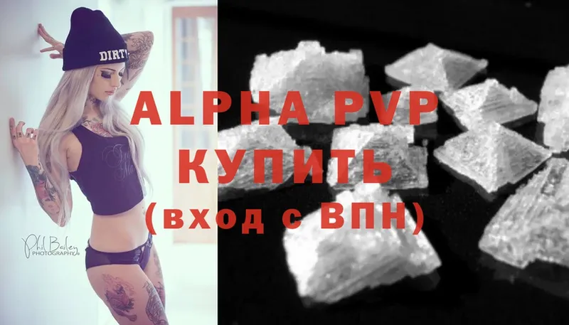 Alpha PVP мука Тюмень