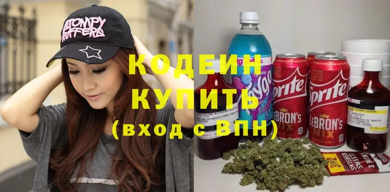 дарк нет клад  Тюмень  Кодеин Purple Drank 