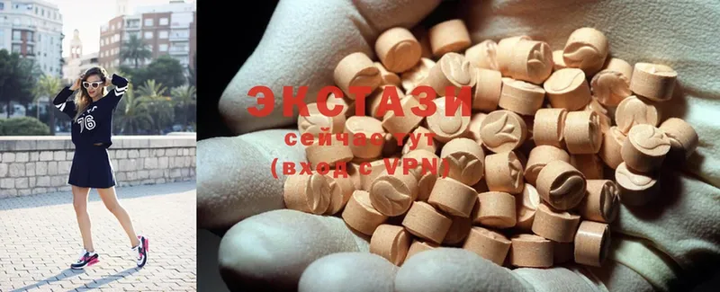 Ecstasy таблы  Тюмень 