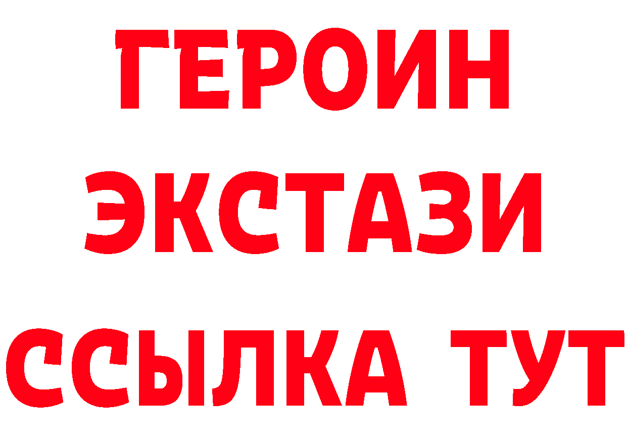 ГАШ гарик как войти площадка MEGA Тюмень