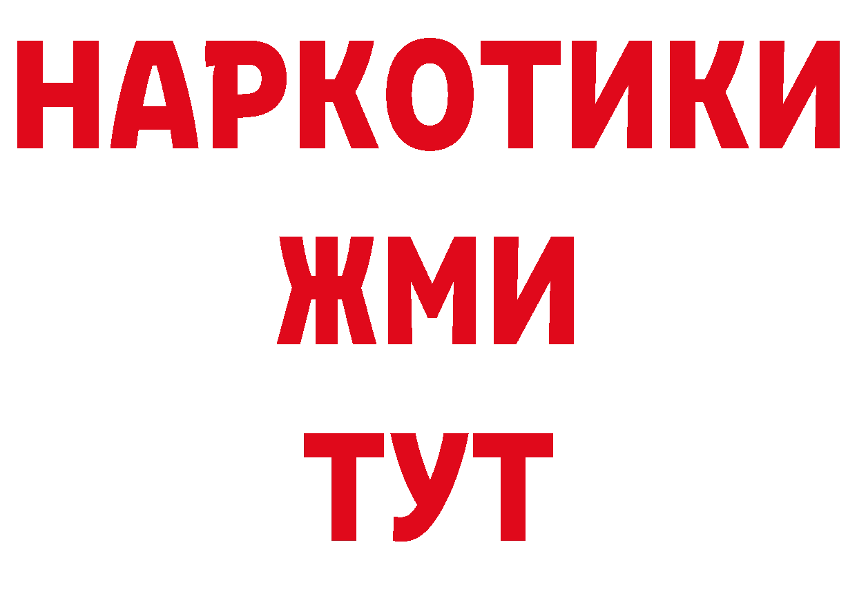 БУТИРАТ буратино как войти это ОМГ ОМГ Тюмень