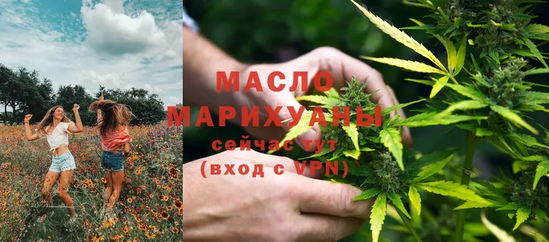 ТГК Wax  Тюмень 